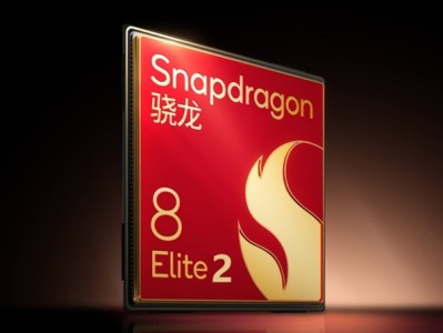 小米16系列前瞻：首发骁龙8 Elite 2 性能霸榜安卓阵营 ！
