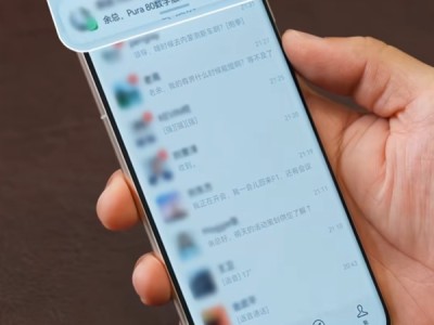 余承东自曝：华为Pura 80标准版7月23日开启预售 !