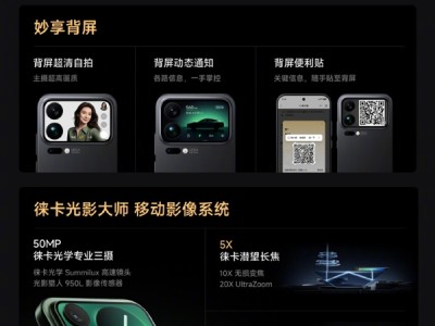 4999元起！一图看懂小米17Pro系列：多一面更精彩 !