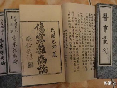 张仲景的著作是什么（伤寒杂病论究竟讲了些什么呢） ！