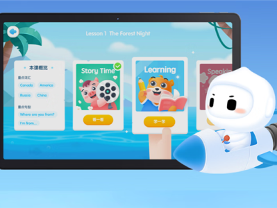 中国学习平板出货量暴涨44%！作业帮、科大讯飞占比近一半 !