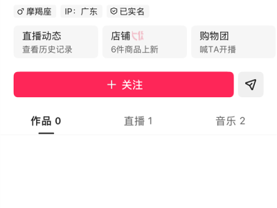 第五次退网 辛巴宣布退出直播行业 1亿粉丝账号清空作品 !
