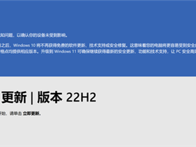 Windows 10即将停服：一个时代谢幕 !