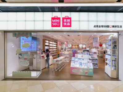 名创优品充电宝登机遭拒 品牌回应：产品均符合认证要求 ！