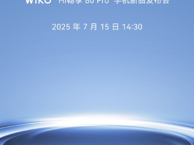 鸿蒙生态5G新机来了 WIKO Hi畅享80 Pro宣布7月15日发布：后摄Deco撞脸iPhone ！