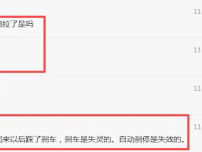 大众ID.3车主称车辆自动挂D挡撞墙 厂家不给数据 !