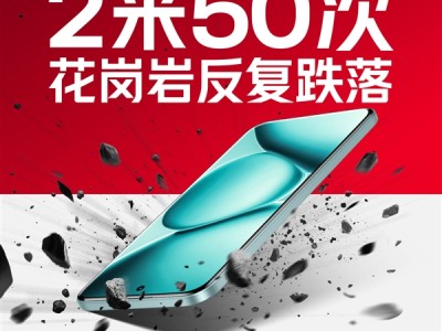 小金刚史上最强抗摔！REDMI Note 15 Pro+首次搭载小米龙晶玻璃 !