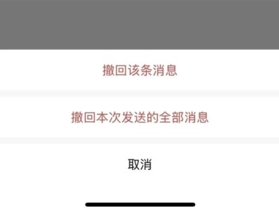 微信重磅升级：可一次撤回全部消息、删好友能保留聊天记录 !