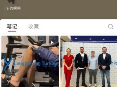 “断骨增高术”隐蔽宣传在国内死灰复燃：专家揭秘手术过程 风险巨大 ！