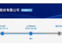 摩尔线程科创板IPO顺利过会 国产GPU迎历史性机遇 !