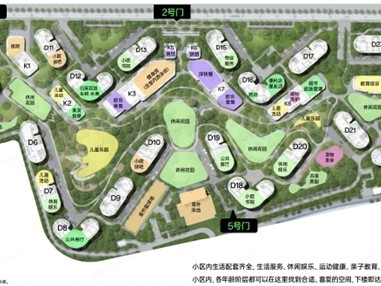 OPPO为员工打造近5000套海景房公寓：单间每月不到1500元租金 !