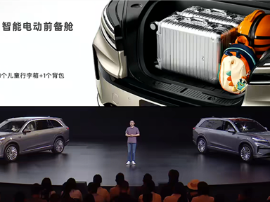 李斌：乐道L90前备箱使用比例达93% 已经是刚需 !