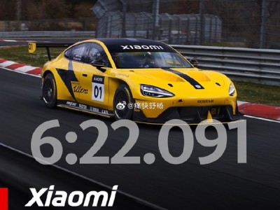 纽北2025年官方圈速榜出炉：小米SU7 Ultra、仰望U9 Xtreme入选 ！