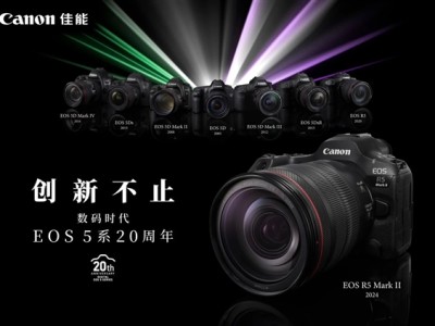 佳能EOS 5系诞生20周年 全8款经典相机一览 !