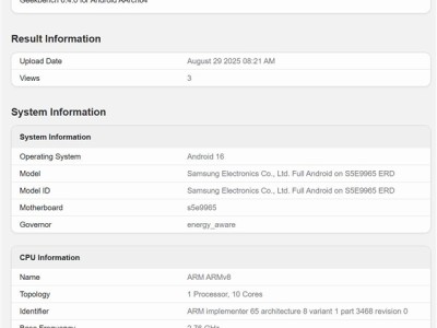 全球首款2nm芯片！三星Exynos 2600跑分出炉：超大核拉到3.8Ghz !