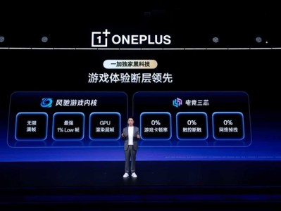 一加15率先迈入165超高帧时代：耗时3年打造 !