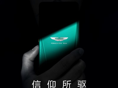 真我GT7阿斯顿马丁F1限量版国行官宣：明天发布 !