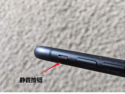 苹果手机怎么关掉拍照声音（4种关闭相机声音的方法） !
