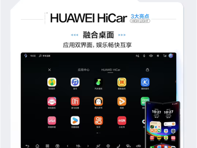 兼容国内主流手机品牌！比亚迪全系上线手车互联功能 ！