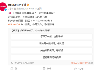 Redmi Note 15 Pro官宣本月见！可能是史上最耐摔的小金刚 !