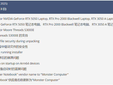 国产显卡要上新！GPU-Z更新确认：摩尔线程正准备S3000E !