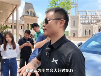 何小鹏预测：小米YU7的销量将大大超过SU7 ！