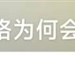 柠檬全面涨价 现在囤货卖给奶茶店还来得及吗?