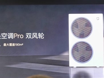 小米首款自产中央空调！米家中央空调Pro双风轮参数公布：最高8匹一拖六 ！