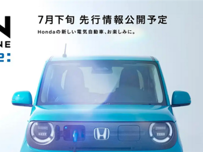 日版“宏光MINI”来了！本田推出纯电小车N-ONE e：预计9月发布 ！