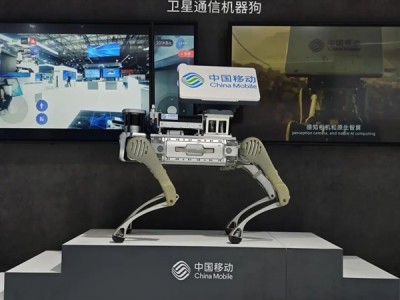 中国移动全球首发智能卫星通信机器狗：直连卫星操控救援 还能当基站 ！