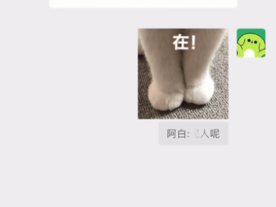 微信宣布新功能上线 聊天引用部分文字功能来了 !