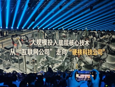 雷军：苹果、三星、华为如同无法逾越的大山 !