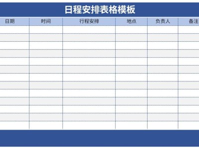 新手怎么用电脑做表格（新手使用电脑制作表格的指南） ！