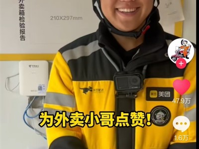 南宁一美团外卖小哥上演“教科书式”救火：行云流水 没有一个多余 ！