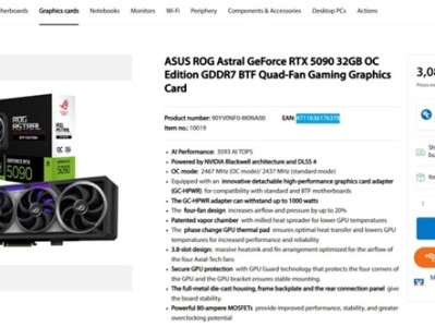 华硕ROG夜神RTX 5090 BTF显卡已开售：标价最低25000元！ 