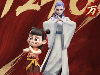 《哪吒2》将于8月2日全网上线 腾讯视频预约量超1246万破纪录 !