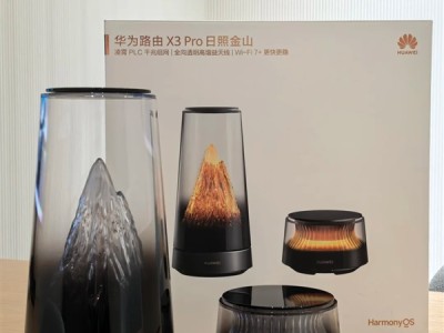 华为最美高端路由!华为路由X3 Pro日照金山真机高清实拍:像艺术品 !