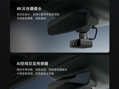小米汽车回应4K云台摄像头发热：正常 不影响使用和寿命 !