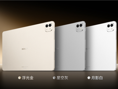首发第五代骁龙8至尊版！荣耀MagicPad 3 Pro首销：3799元起 !
