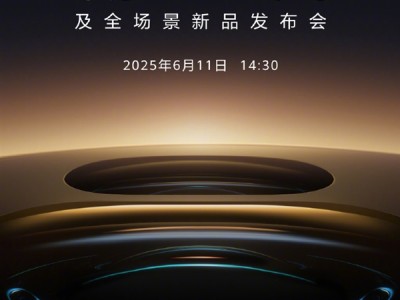 首发国产一英寸主摄！华为Pura 80系列官宣6月11日发布 ！
