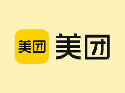 不裁员不降薪！美团内部公告明确员工工作、福利不受调整影响 !