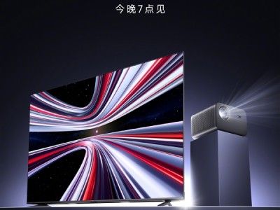 REDMI Mini LED电视来了：85英寸到手价不足4000元 !