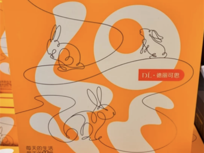 传胖东来自营月饼包装设计费花了上千万 门店：属实 确实花了这么多钱 !