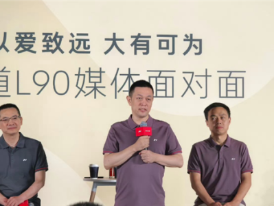 李斌：从未怀疑过纯电路线 如果能穿越 先做增程赚点钱也挺好 !