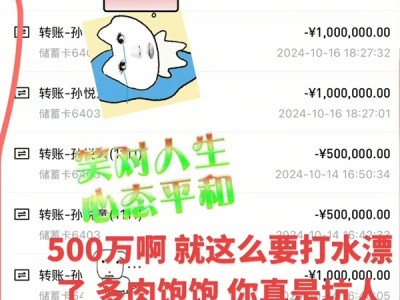 女网红涉嫌诈骗数亿元：伪装富婆人设 自称奥运冠军未婚妻 ！