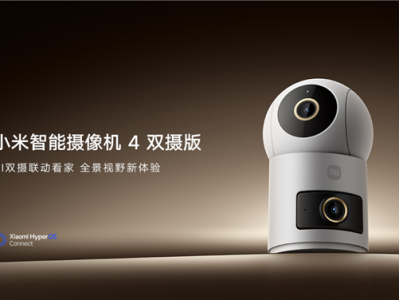一台顶两台！小米智能摄像机4双摄版开售：299元 !
