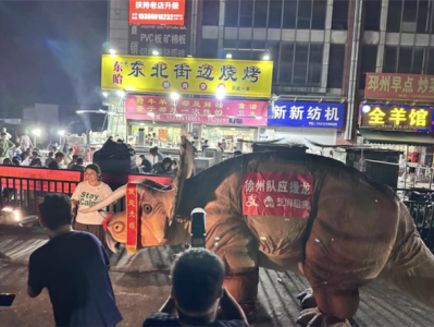 支付宝：这家烧烤店碰一下立减88.88元 !
