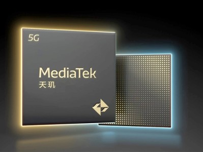 联发科天玑9500e首曝：对标高通骁龙8系 ！