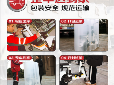 小牛京东自营旗舰店上线：目前只有一款车 京东送到家 !