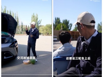 王腾坐三轮车去REDMI火焰山夏测基地：现场热得不行 ！